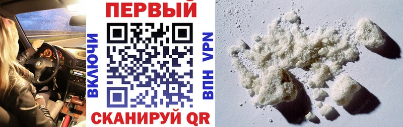 как найти   Злынка  ссылка на мегу ссылки  Амфетамин 98% 