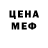 Метадон белоснежный Shark))