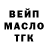 Гашиш гашик Victoria Matyushovas