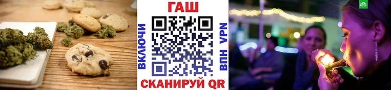 ссылка на мегу сайт  Злынка  Cannafood конопля 