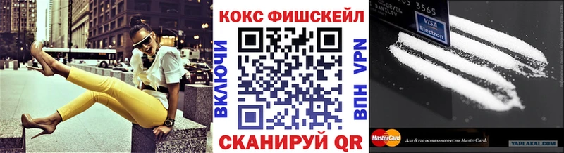 COCAIN 98%  где продают наркотики  Злынка 