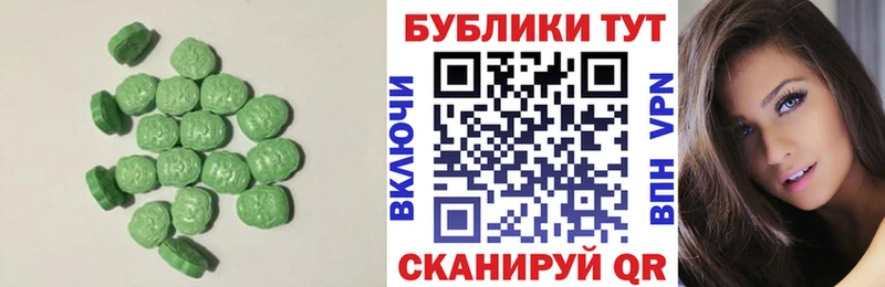Ecstasy 99%  Злынка 