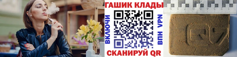 где найти наркотики  Злынка  OMG онион  Гашиш Cannabis 