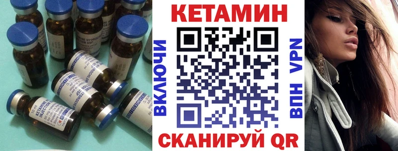 КЕТАМИН VHQ  где купить наркотик  Злынка 