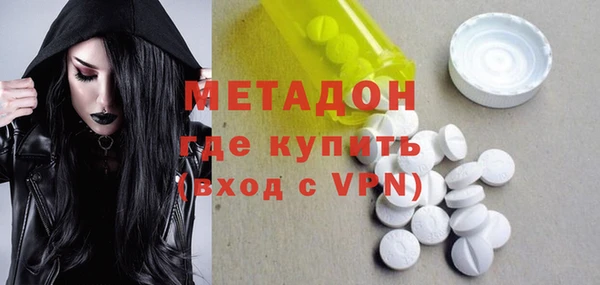 Альфа ПВП Арсеньев