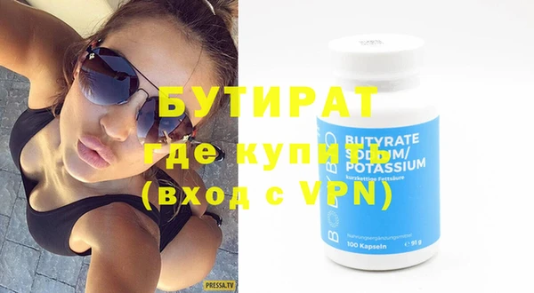 MDMA Premium VHQ Аркадак