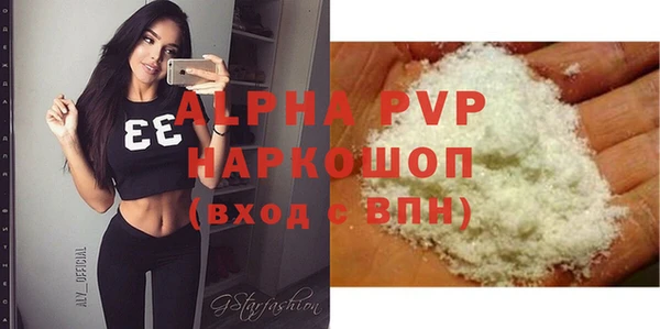 винт Армянск