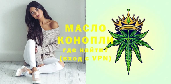гидра Слюдянка