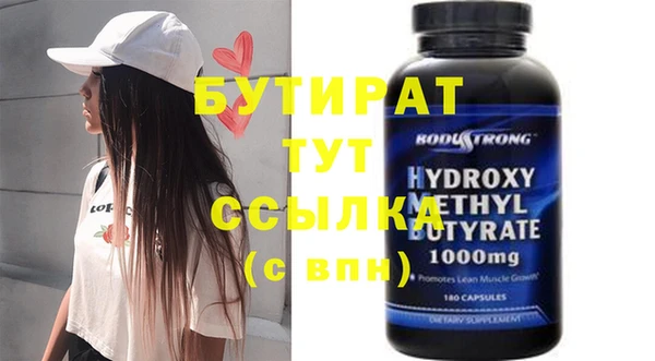 винт Армянск