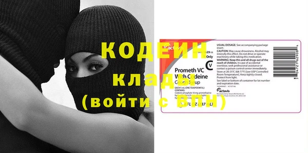 винт Армянск
