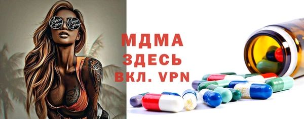 винт Армянск