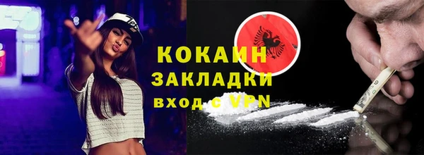MDMA Premium VHQ Аркадак