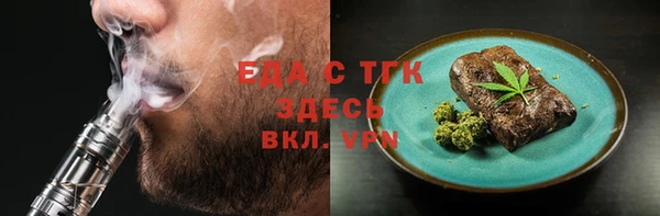 Альфа ПВП Арсеньев