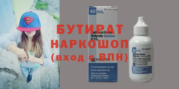 винт Армянск