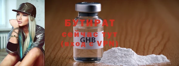 Альфа ПВП Арсеньев