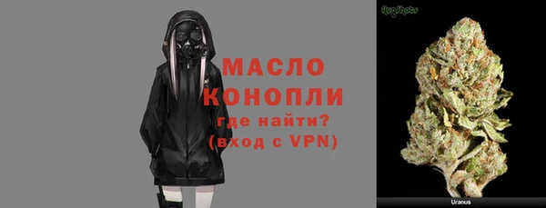 MDMA Premium VHQ Аркадак