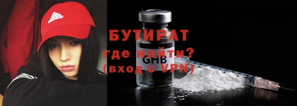 Альфа ПВП Снежинск