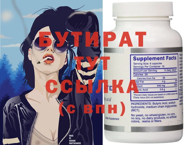 MDMA Premium VHQ Аркадак
