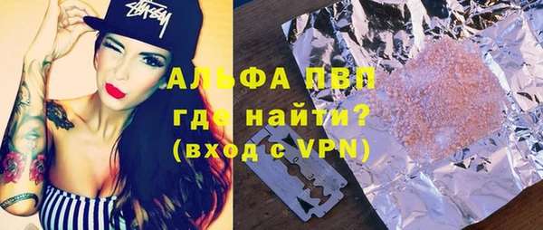 MDMA Premium VHQ Аркадак
