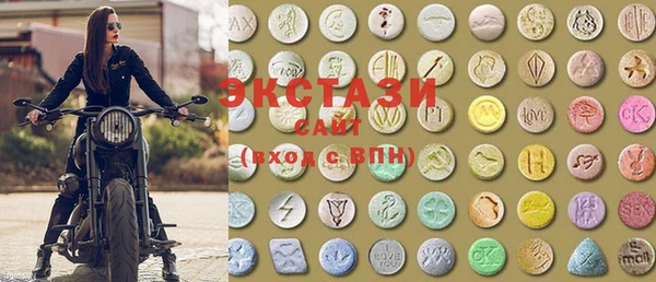 MDMA Premium VHQ Аркадак