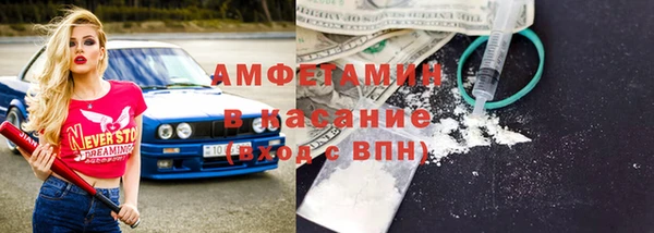 винт Армянск