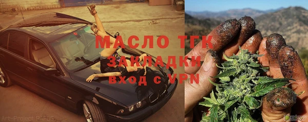 MDMA Premium VHQ Аркадак