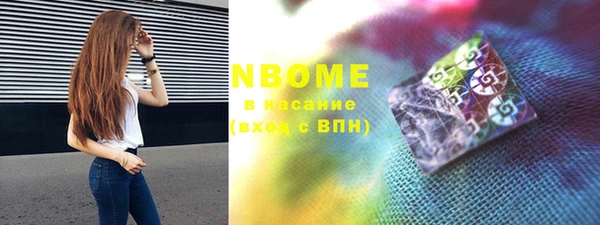 MDMA Premium VHQ Аркадак