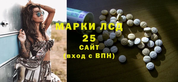 винт Армянск
