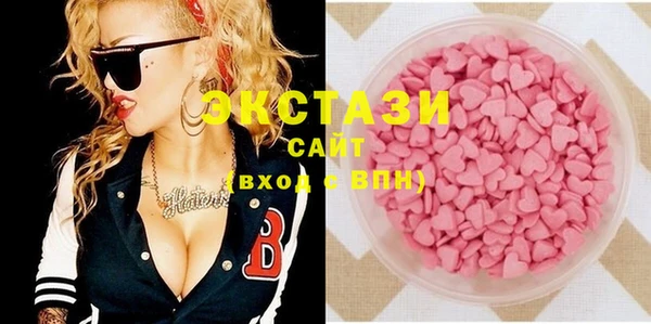 MDMA Premium VHQ Аркадак