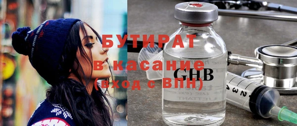 Альфа ПВП Арсеньев
