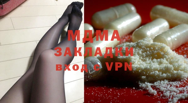 MDMA Premium VHQ Аркадак