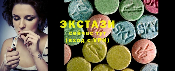 MDMA Premium VHQ Аркадак