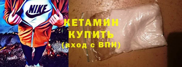 винт Армянск