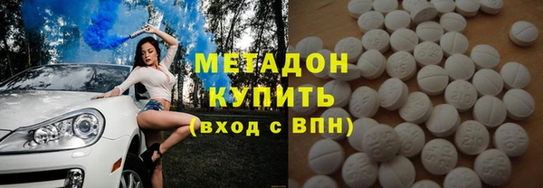 MDMA Premium VHQ Аркадак