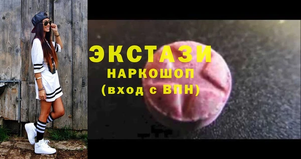 MDMA Premium VHQ Аркадак