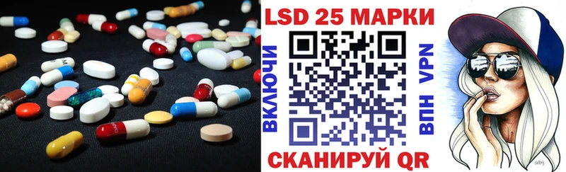 купить наркотик  Злынка  Лсд 25 экстази кислота 