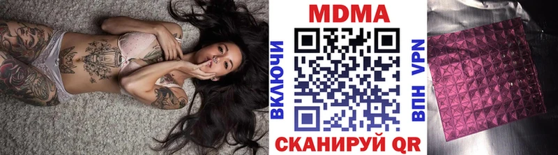 наркошоп  Злынка  MDMA Molly 