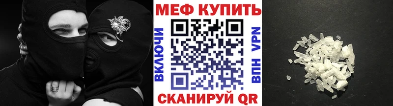 где продают наркотики  Злынка  blacksprut ССЫЛКА  МЕФ мука 