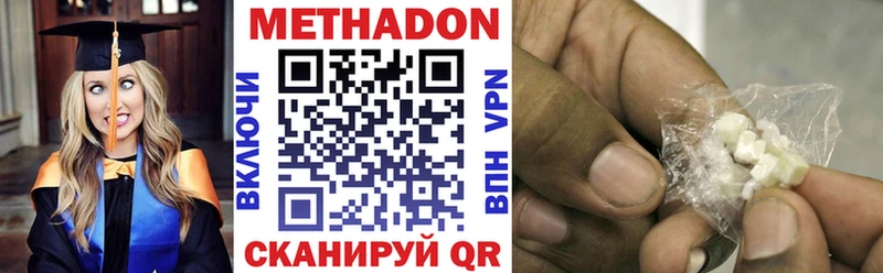ОМГ ОМГ ONION наркота Злынка Метадон белоснежный