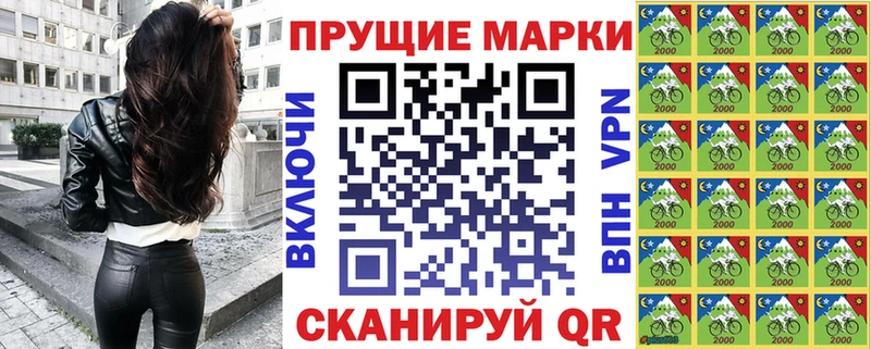 Наркотические марки 1500мкг  Злынка 